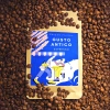 Brazil Gusto Antico waga 250