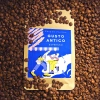 Brazil Gusto Antico waga 250g mielenie kawiarka (moka)