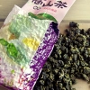 Oolong Jin Xuan 150g