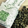 Oolong Da Yu Ling 150g