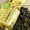 Oolong Shi Qi 150g